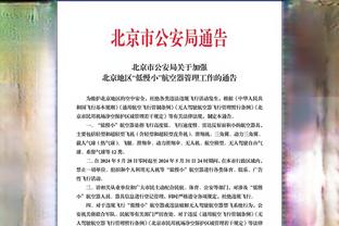 亚足联官方：傅明为首的中国裁判组执法印度vs乌兹别克斯坦